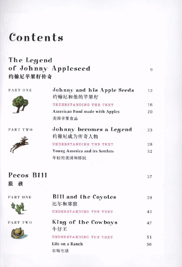 黑猫 black cat 第1级【1】3 American Folk Tales 美国传奇故事(1).pdf，第3页预览