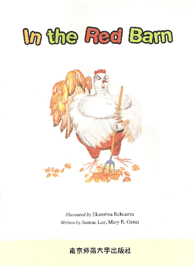 Jack and Jill's 第4套 01 In the Red Barn.pdf,第3页预览