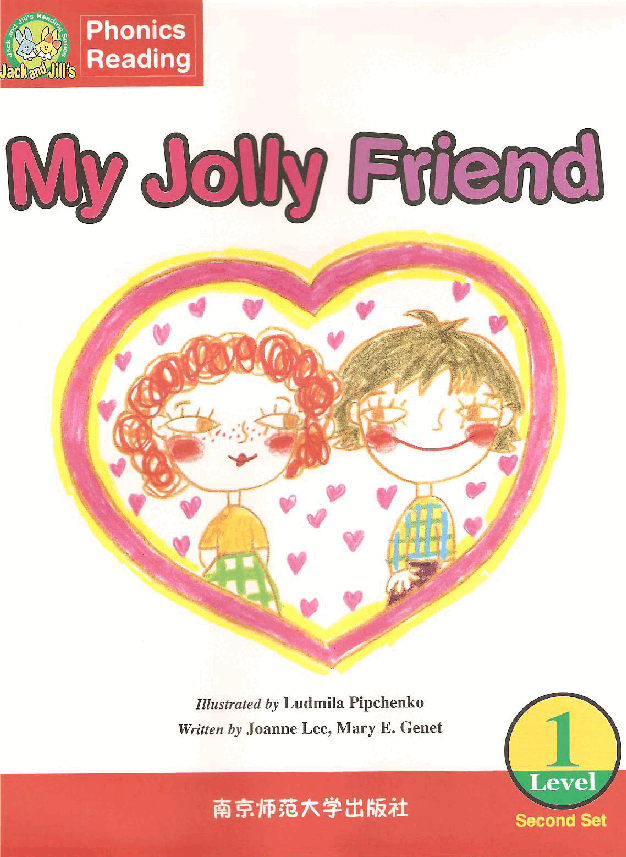 Jack and Jill's 第2套 03 My Jolly Friend.pdf，第1页预览