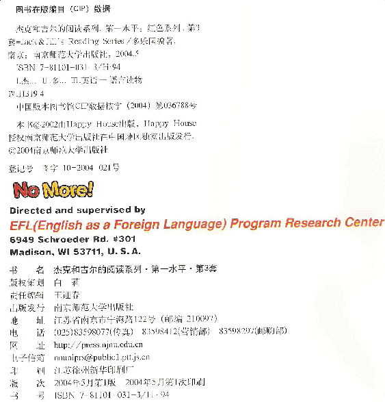 Jack and Jill's 第3套 03 No More!.pdf,第2页预览