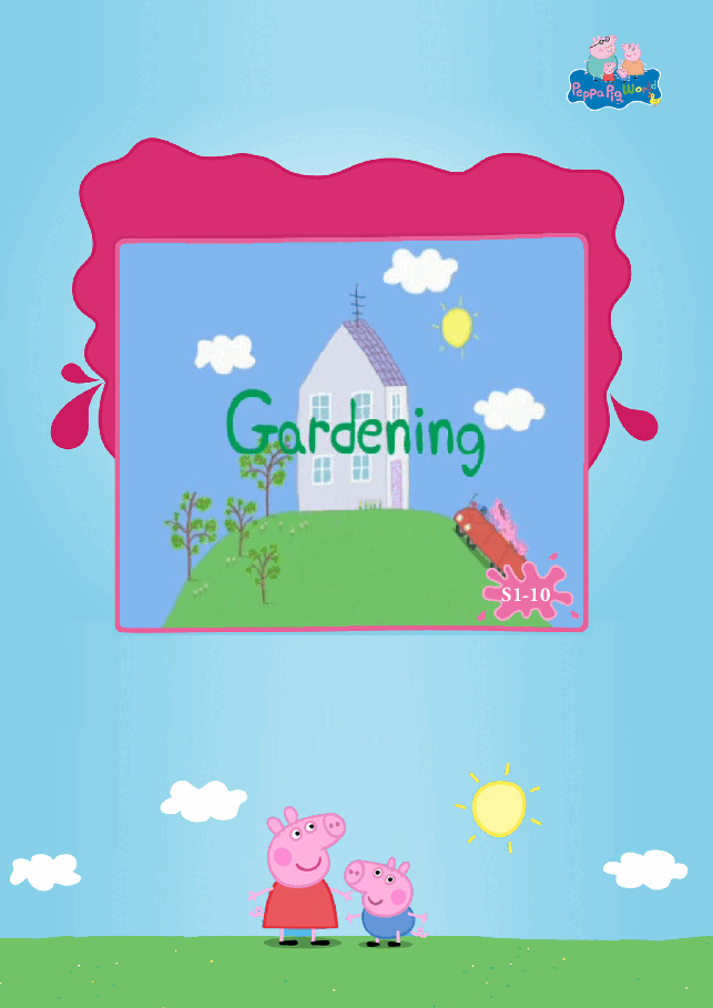 粉红猪小妹第1季52本自制绘本S1-10_Gardening.pdf,第1页预览
