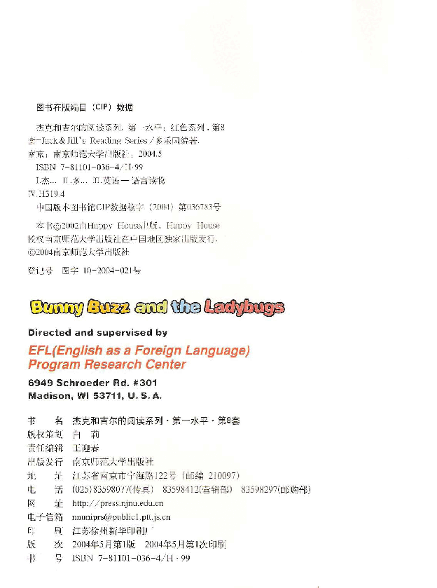 Jack and Jill's 第8套 01 Bunny Buzz and the Ladybugs.pdf,第2页预览