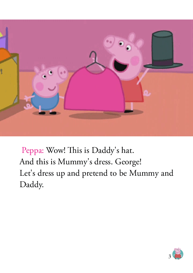 粉红猪小妹第1季52本自制绘本S1-18_Dressing_up.pdf，第3页预览