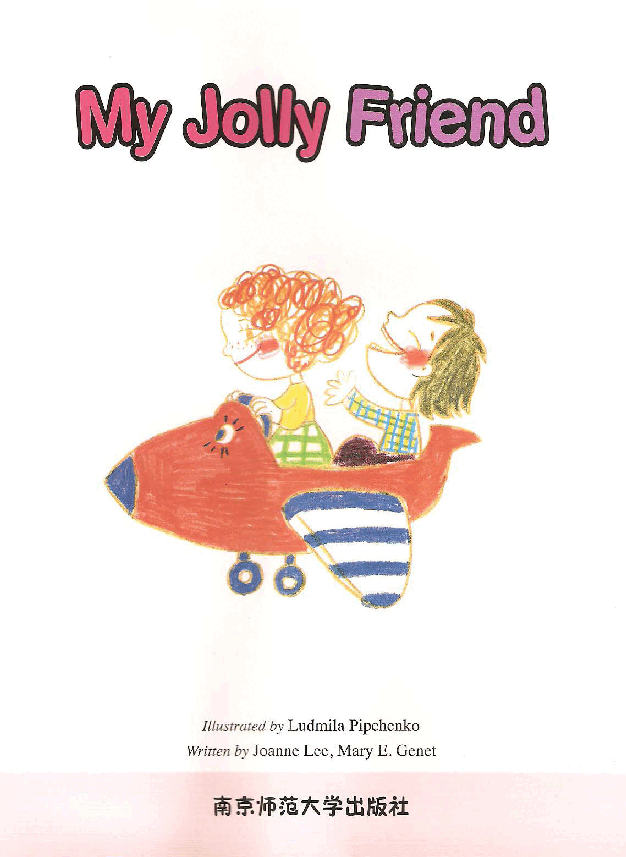 Jack and Jill's 第2套 03 My Jolly Friend.pdf，第3页预览