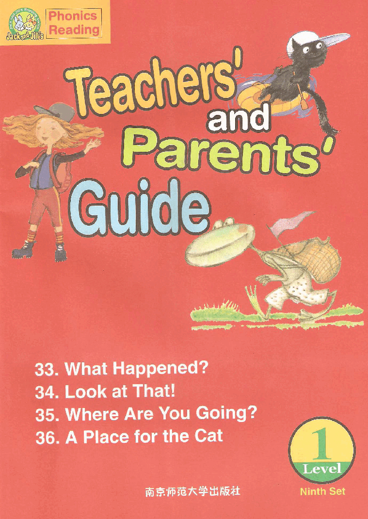 Jack and Jill's 第9套 Teachers.pdf,第1页预览