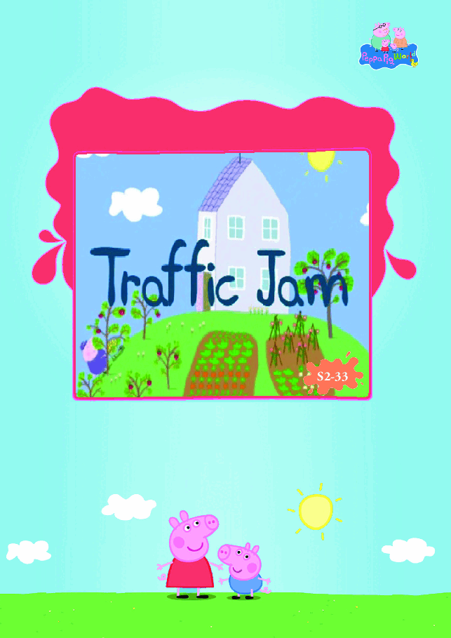 粉红猪小妹第2季53本自制绘本s2-33 Traffic Jam.pdf，第1页预览