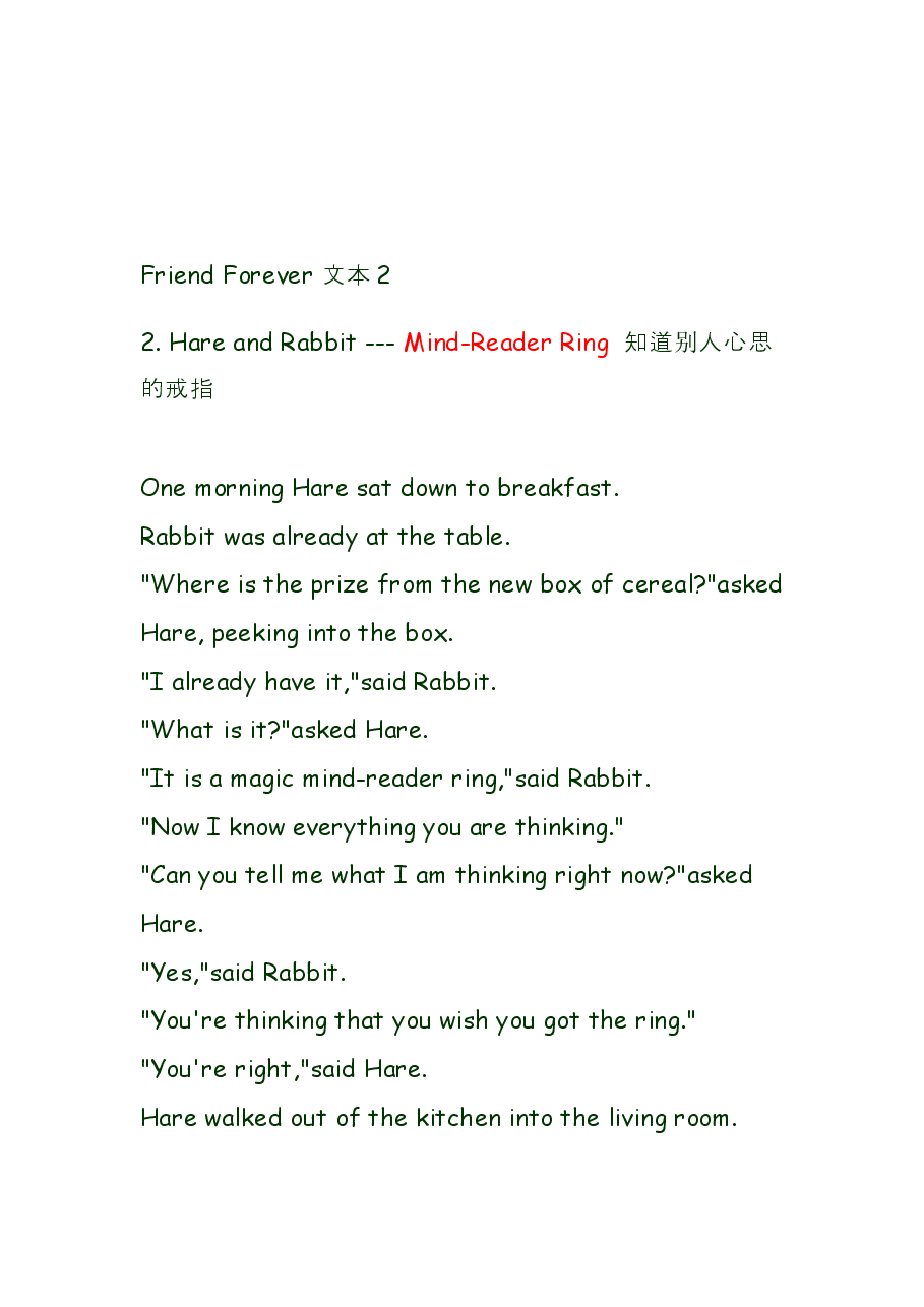 第三级(适合6-9岁儿童)Friend Forever 文本.doc,第4页预览