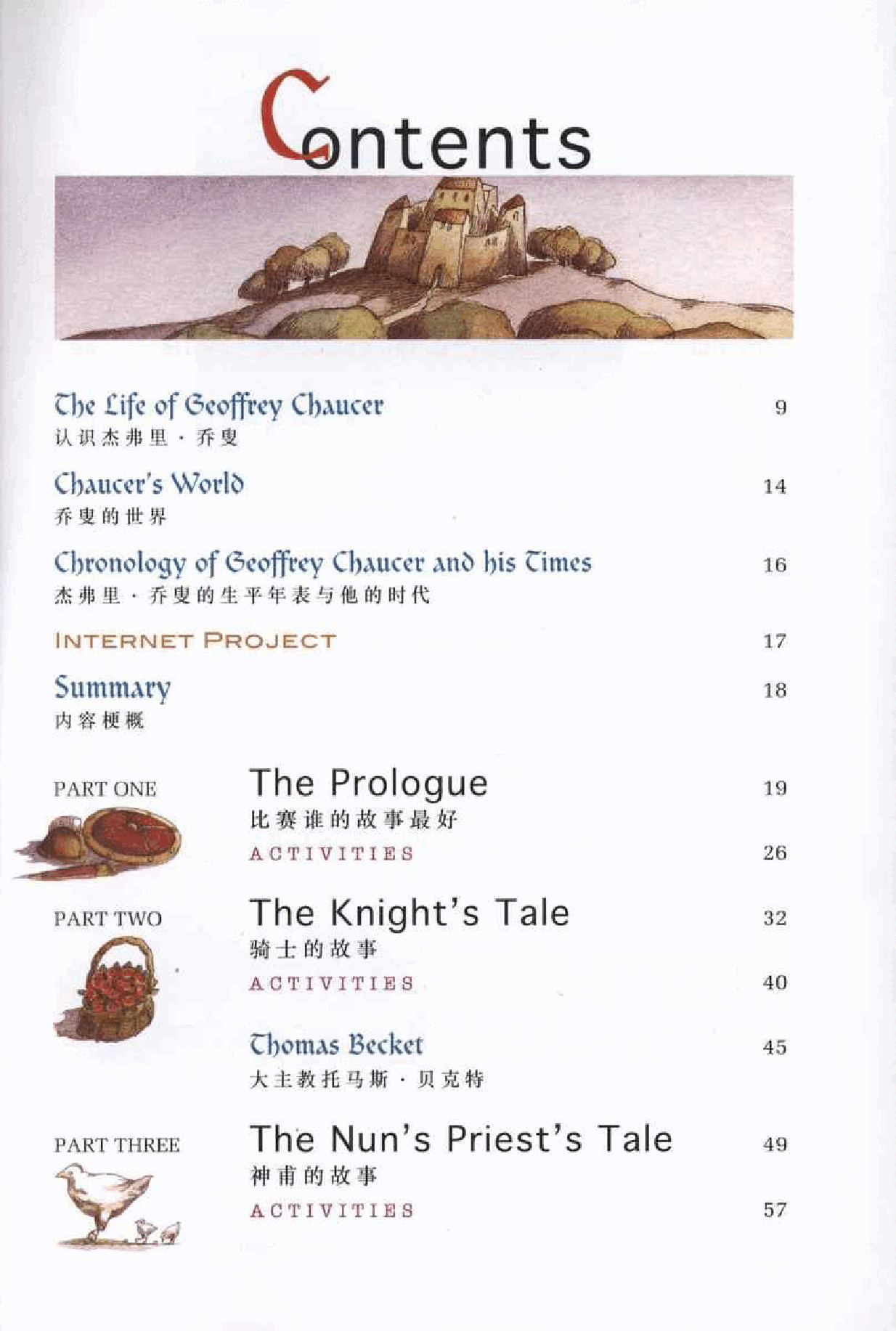 黑猫 black cat 第5级【5】7.The.Canterbury.Tales.坎特伯雷故事.pdf，第3页预览
