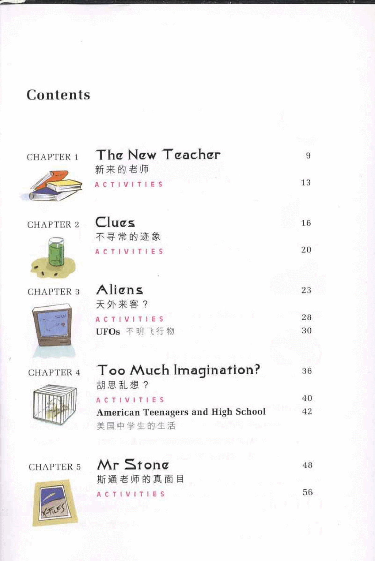 黑猫 black cat 第4级【4】8.Alien.at.School.校园的天外来客.pdf,第3页预览