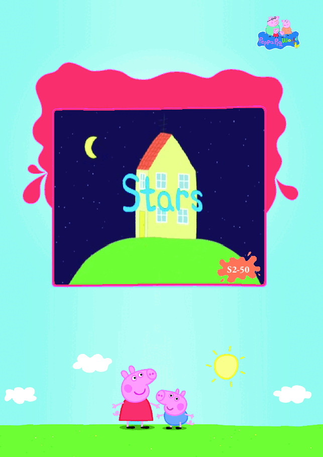 粉红猪小妹第2季53本自制绘本S2-50 Stars.pdf,第1页预览