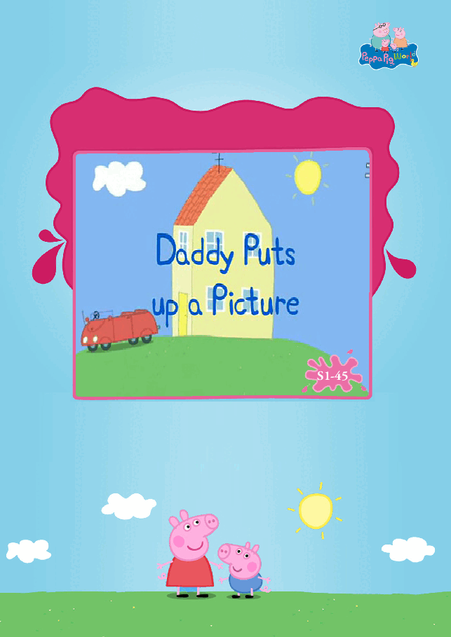 粉红猪小妹第1季52本自制绘本S1-45_Daddy_Puts_up_a_Picture.pdf,第1页预览