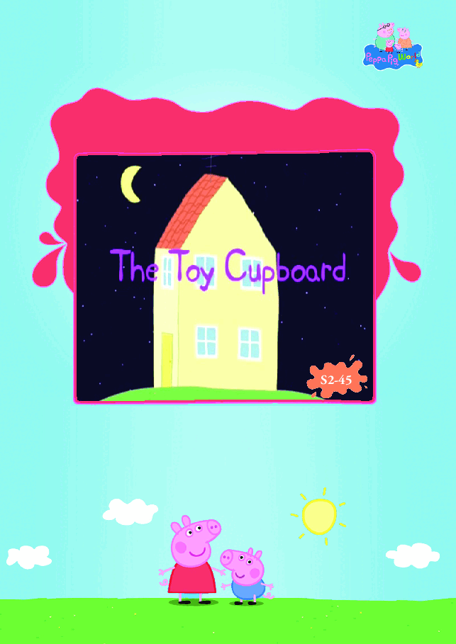 粉红猪小妹第2季53本自制绘本S2-45 The Toy Cupboard.pdf,第1页预览