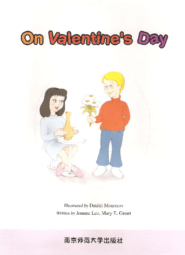 Jack and Jill's 第4套 04 On Valentine's Day.pdf,第3页预览