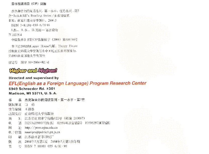 Jack and Jill's 第7套 02 Higher and Higher!.pdf,第2页预览