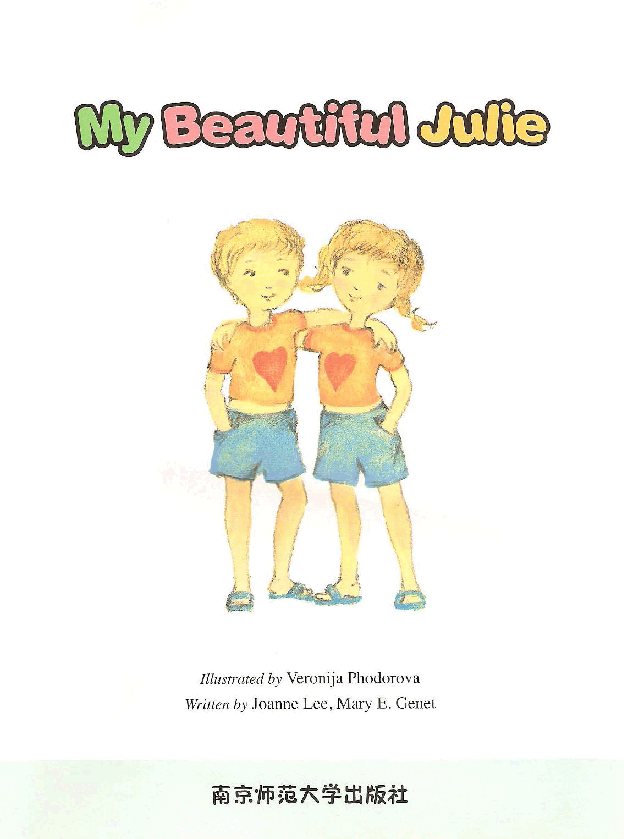 Jack and Jill's 第8套 02 My Beautiful Julie.pdf,第3页预览