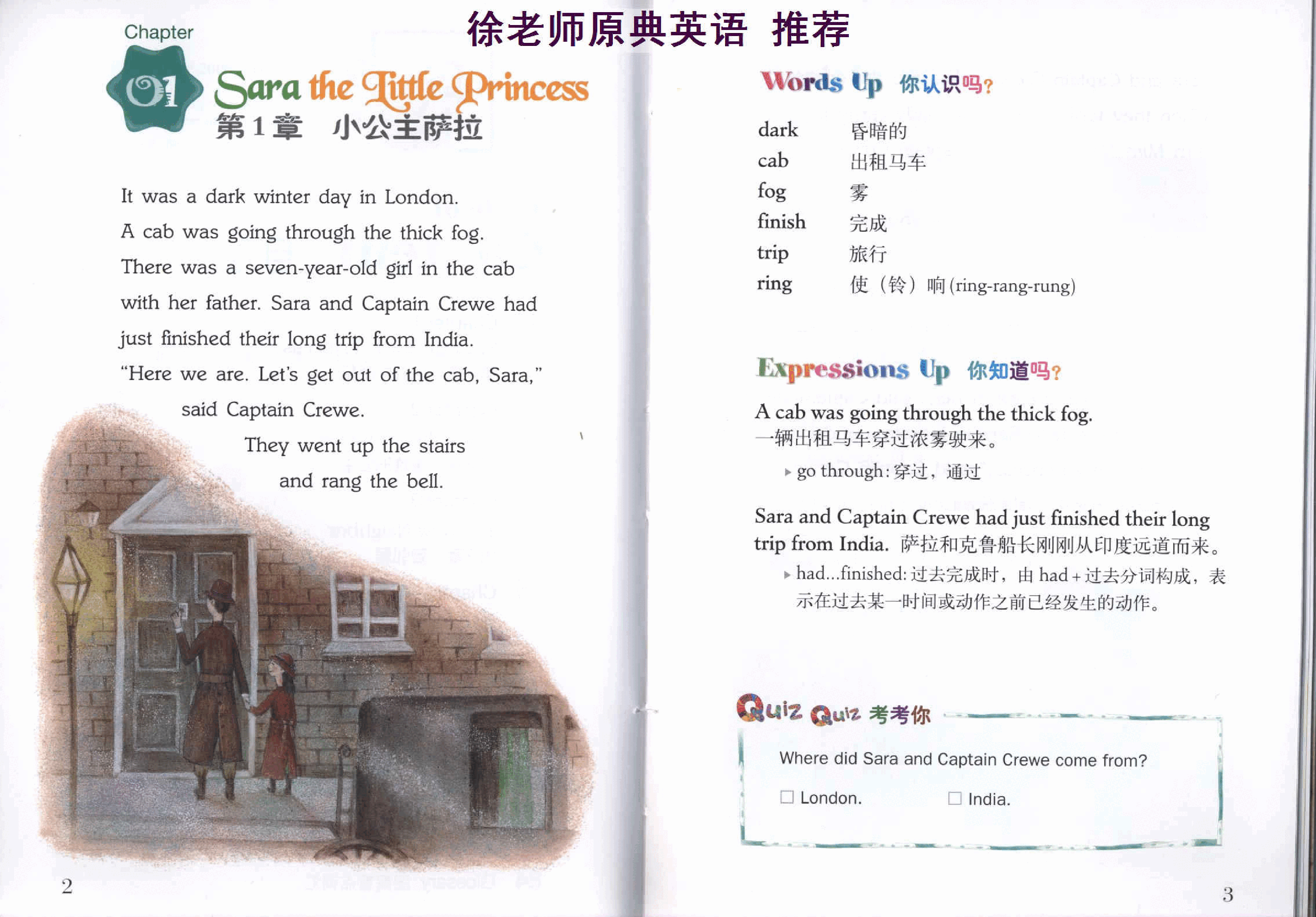 小公主.(The.Little.Princess).pdf,第3页预览