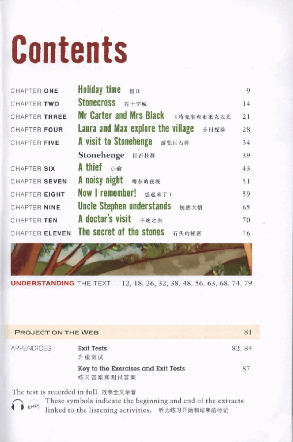 黑猫 black cat 第1级【1】14 The Secret of the Stones 石头的秘密(1).pdf,第3页预览