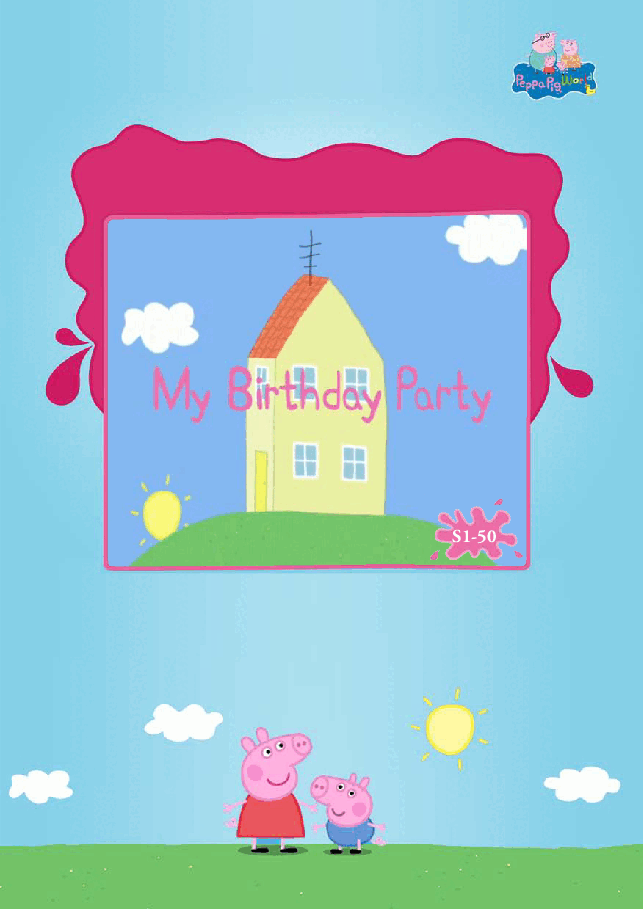 粉红猪小妹第1季52本自制绘本S1-50_My_Birthday_Party.pdf,第1页预览