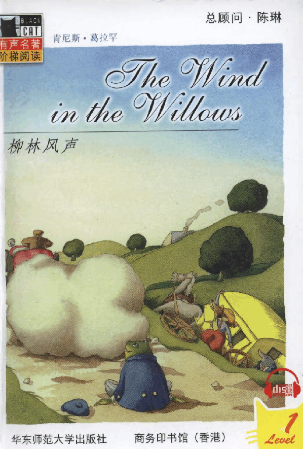 黑猫 black cat 第1级【1】15 The Wind in the Willows 柳林风声(1).pdf,第1页预览
