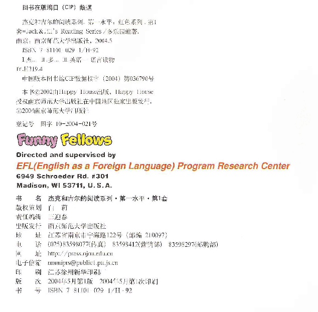 Jack and Jill's 第1套 02 Funny Fellows.pdf,第2页预览