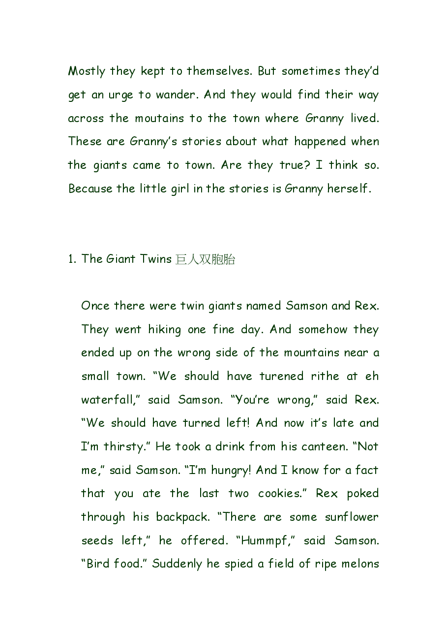 第四级(适合7-10岁儿童)When the Gaints Came to Town 巨人进城记.doc,第2页预览