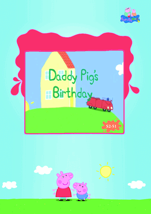 粉红猪小妹第2季53本自制绘本S2-51 Daddy Pig's Birthday.pdf,第1页预览