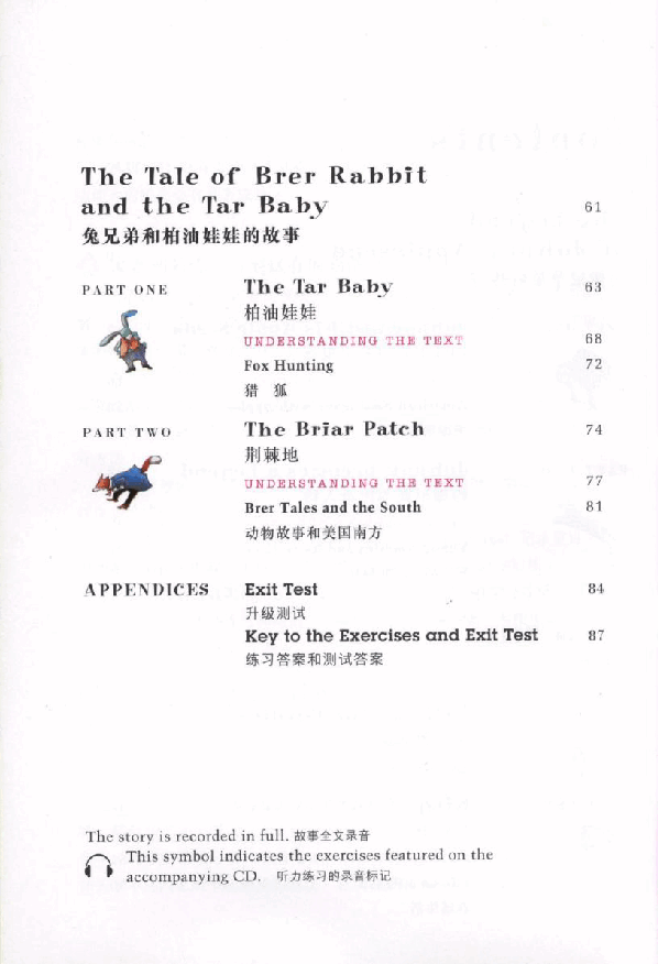 黑猫 black cat 第1级【1】3 American Folk Tales 美国传奇故事(1).pdf，第4页预览