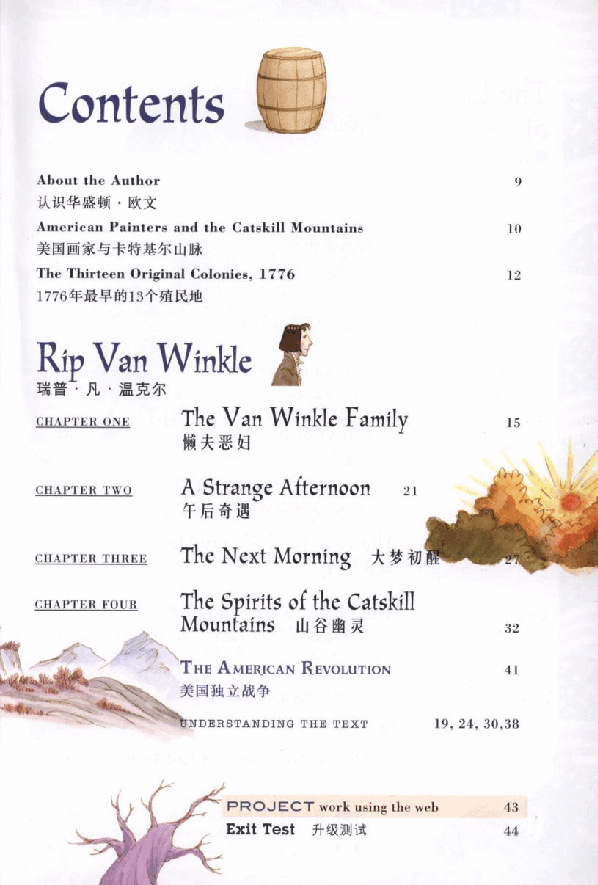 黑猫 black cat 第1级【1】7 Rip Van Winkle and The Legend of Sleepy Hollow 睡谷传奇(1).pdf,第3页预览