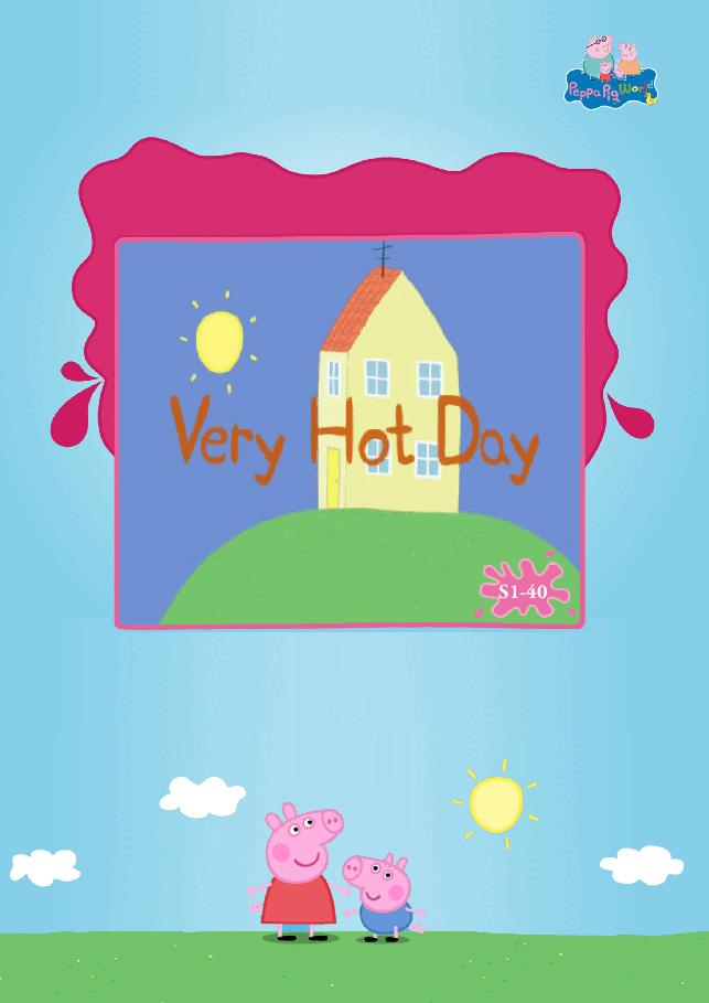 粉红猪小妹第1季52本自制绘本S1-40_Very_Hot_day.pdf,第1页预览