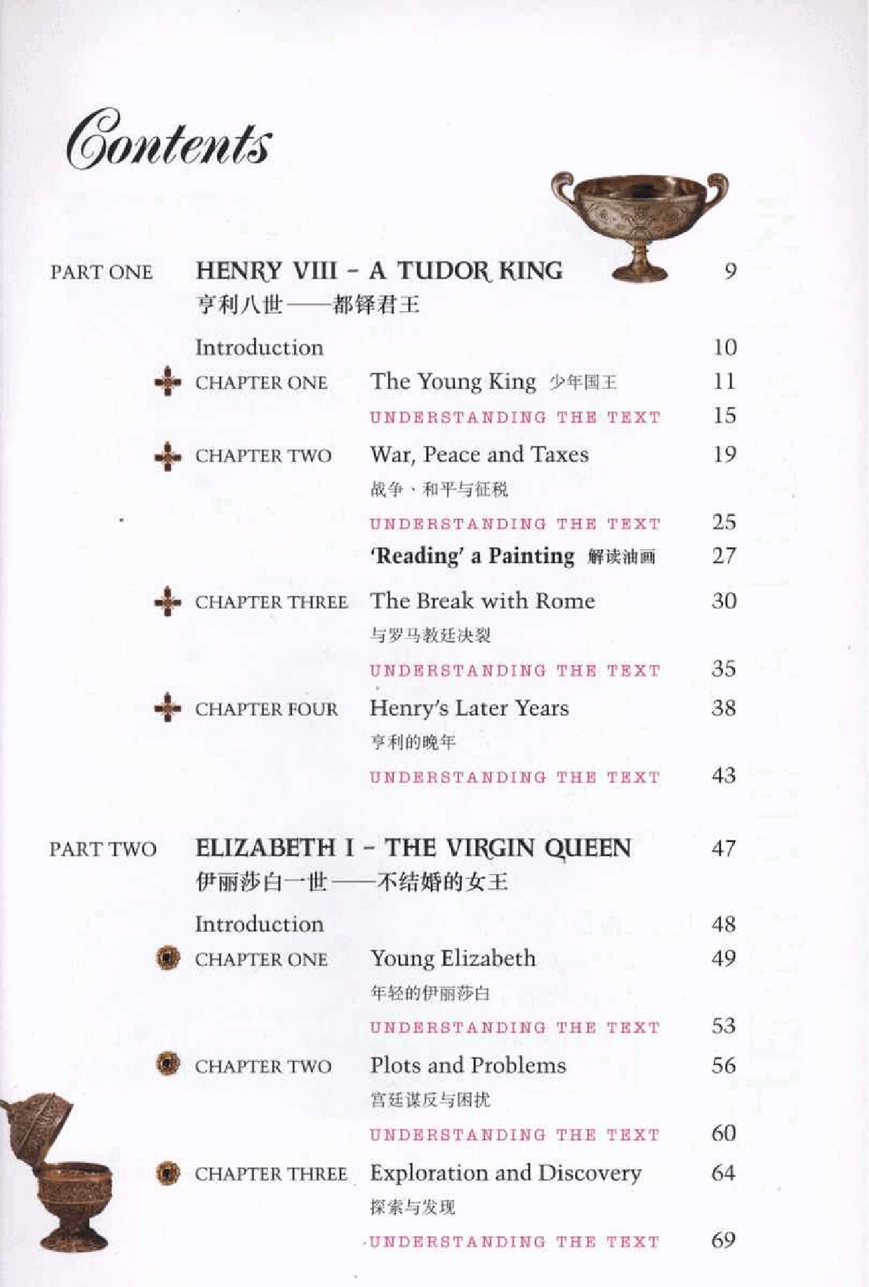 黑猫 black cat 第3级【3】1.Great.English.Monarchs.and.th.日的英国王室.pdf，第3页预览