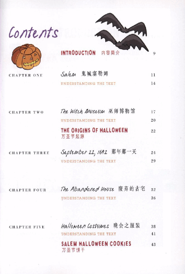 黑猫 black cat 第1级【1】10 Halloween Horror 万圣节奇遇记(1).pdf,第3页预览