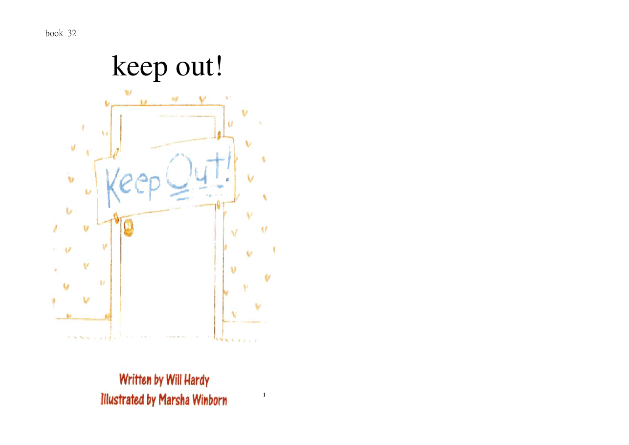 机灵狗第1级s32-keep out.pdf,第1页预览