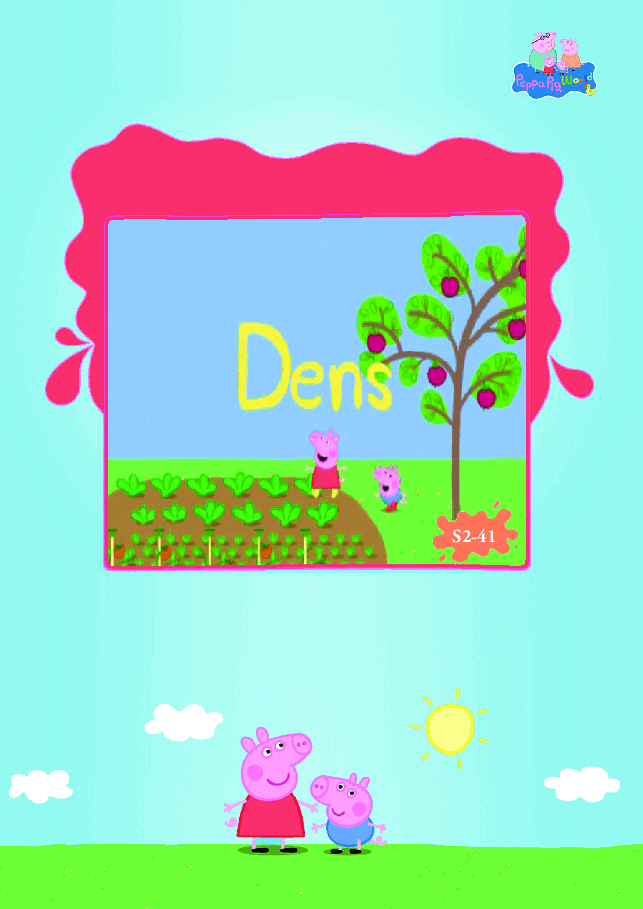 粉红猪小妹第2季53本自制绘本S2-41 Dens.pdf，第1页预览