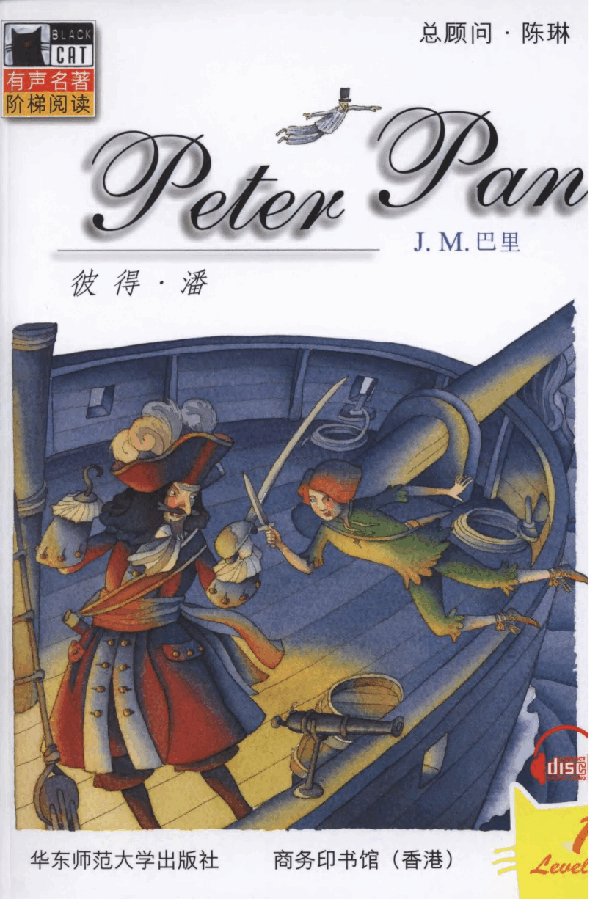 黑猫 black cat 第1级【1】1 Peter Pan 彼得.潘(1).pdf,第1页预览