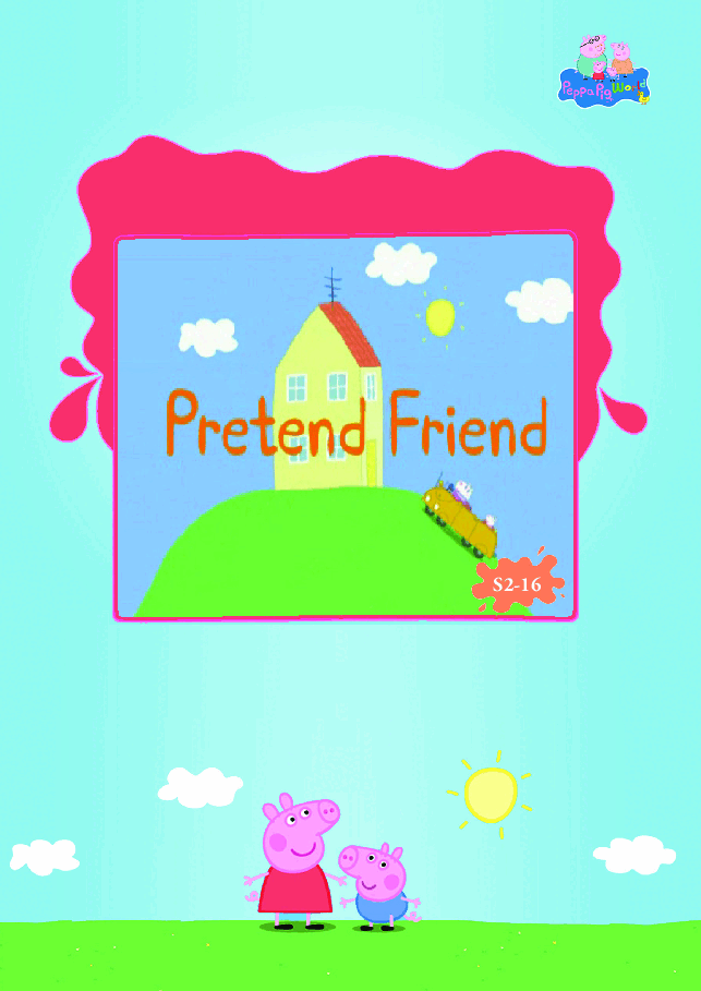 粉红猪小妹第2季53本自制绘本S2-16 Pretend Friend.pdf,第1页预览