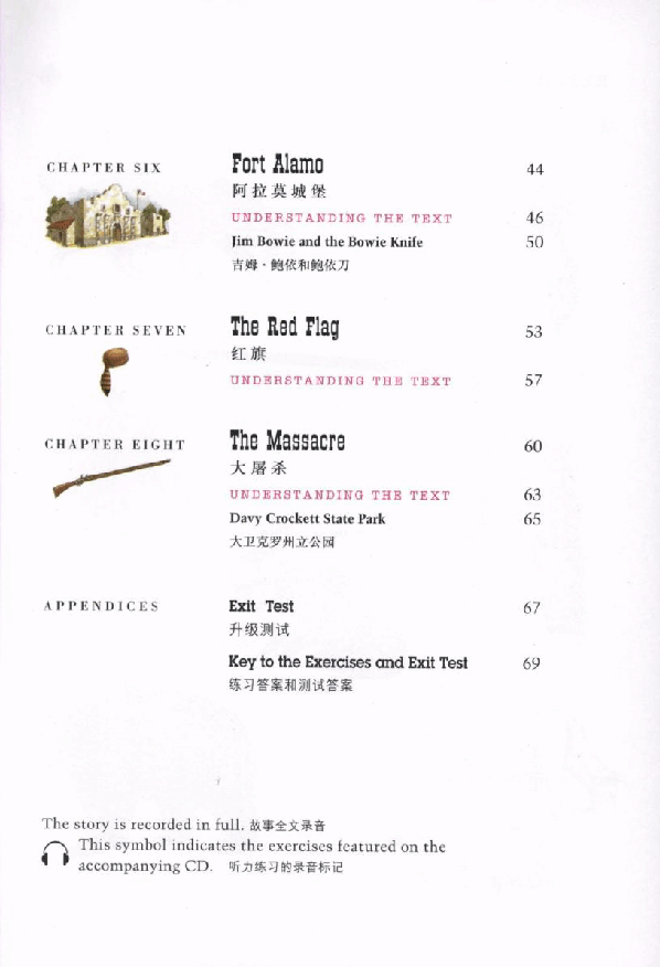 黑猫 black cat 第1级【1】4 Davy Crockett 美国英雄(1).pdf,第3页预览