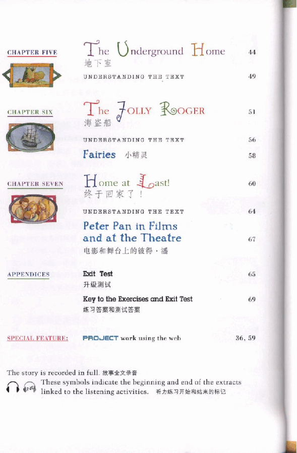 黑猫 black cat 第1级【1】1 Peter Pan 彼得.潘(1).pdf,第3页预览