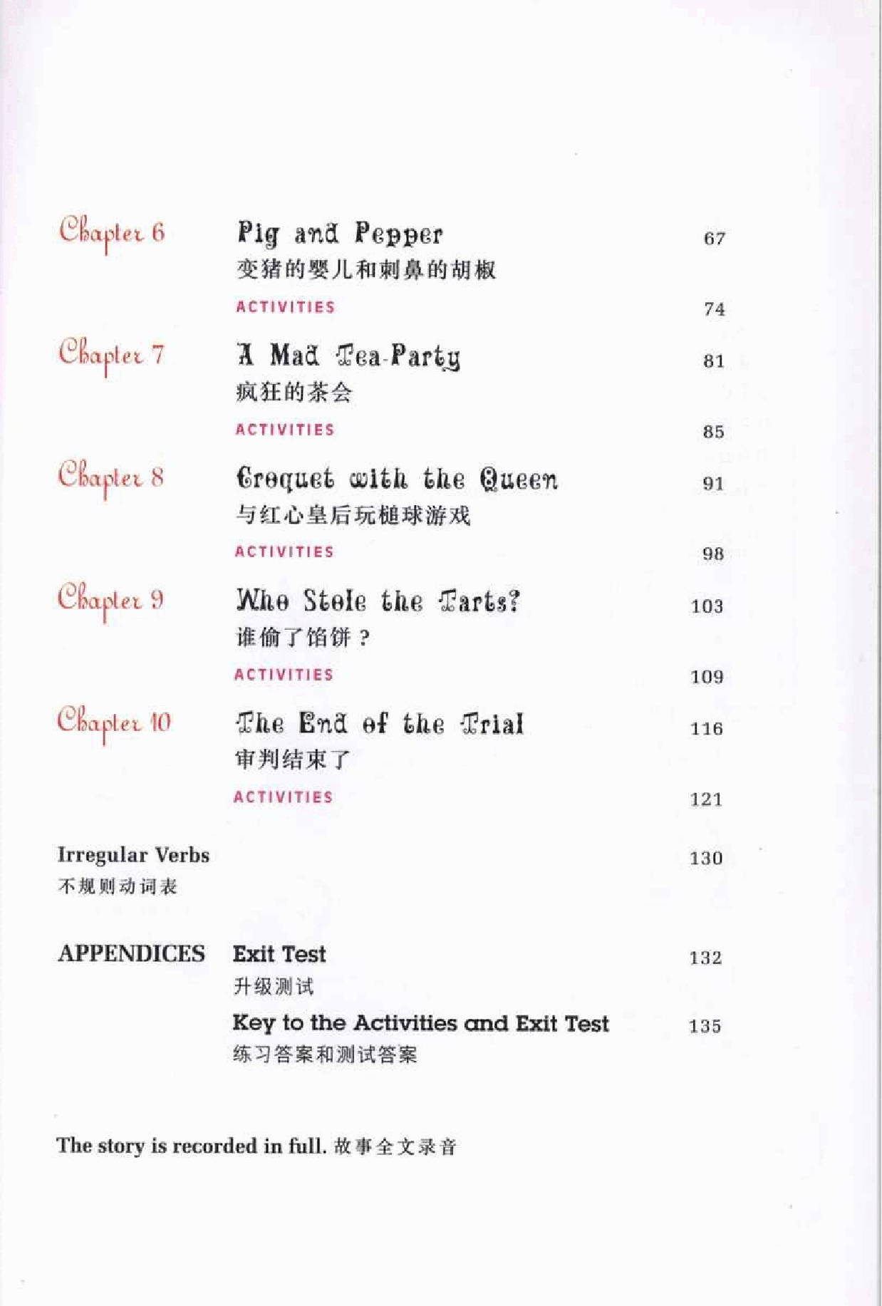 黑猫 black cat 第3级【3】2 Alic's Adventures in Wonderland 艾丽丝漫游奇境记.pdf,第3页预览