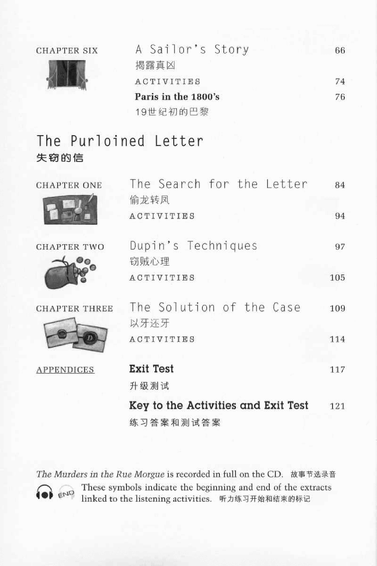 黑猫 black cat 第6级【6】6 The Murders in the Run Morgue and The Purloined Letter 莫尔格街凶杀案.pdf,第4页预览