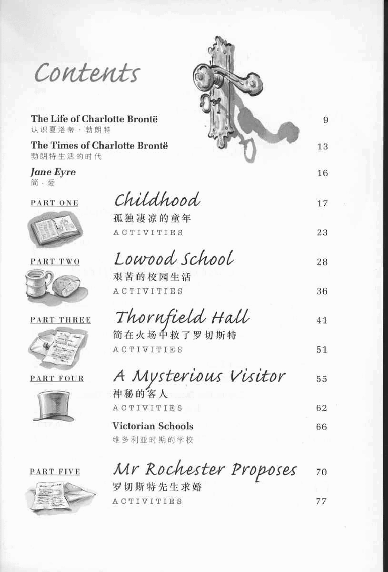 黑猫 black cat 第4级【4】2.Jane.Eyre.简·爱.pdf，第3页预览