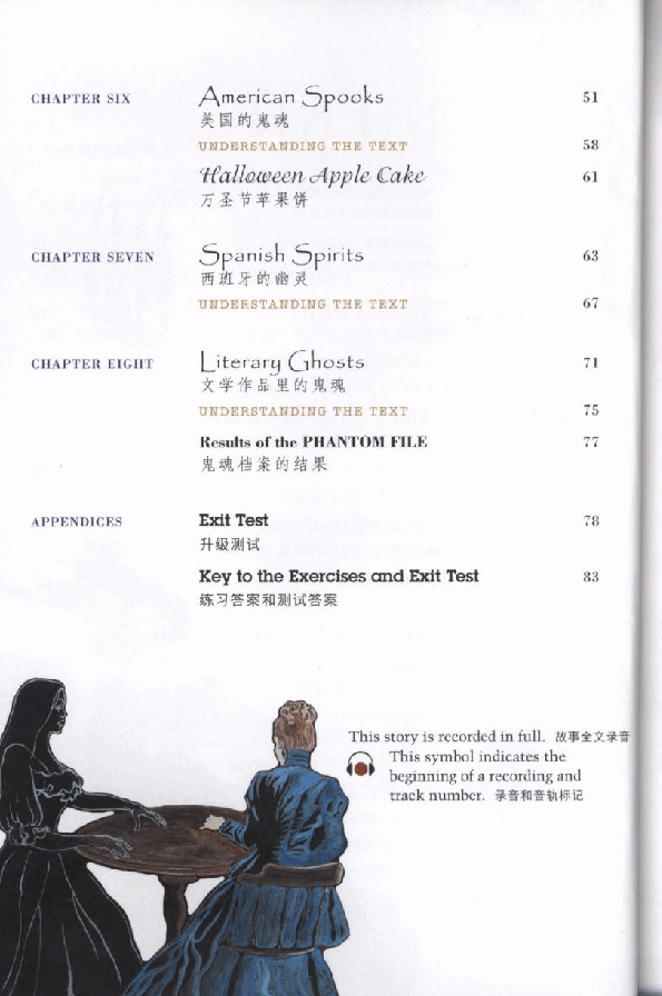 黑猫 black cat 第2级【2】10 Ghastly Ghosts 鬼魅传奇(1).pdf,第4页预览
