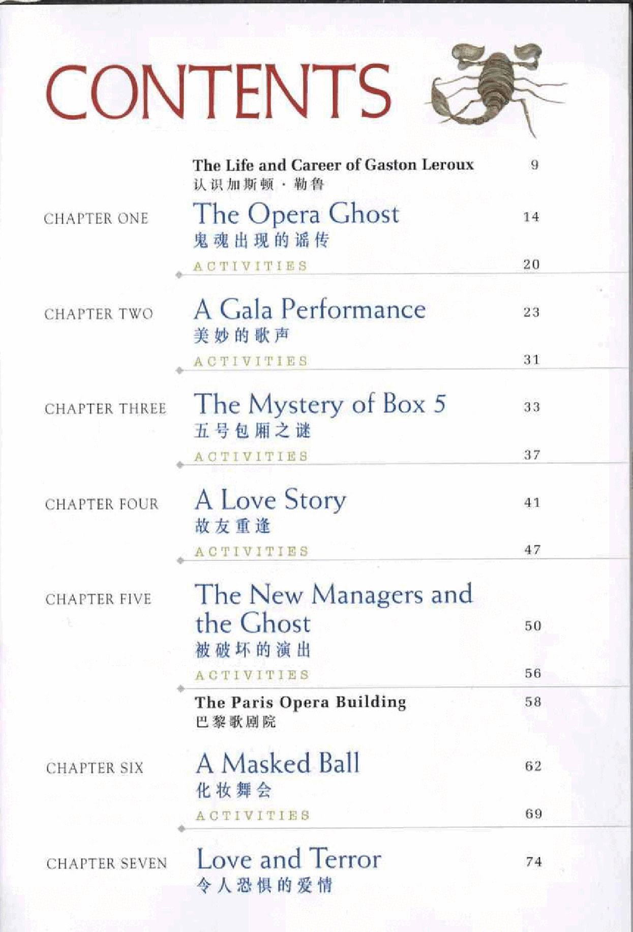 黑猫 black cat 第4级【4】7.The.Phantom.of.the.Opera.歌声魅影.pdf,第3页预览