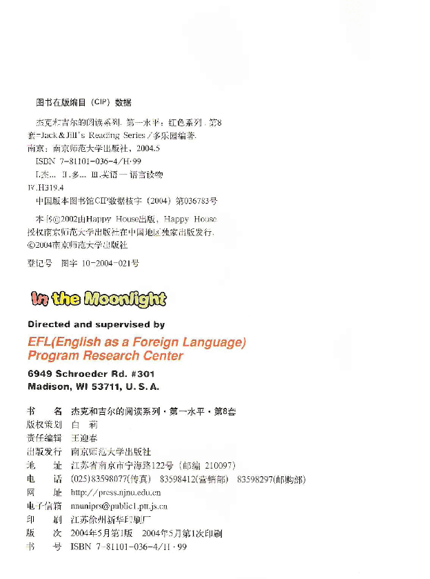 Jack and Jill's 第8套 03 In the Moonlight.pdf,第2页预览