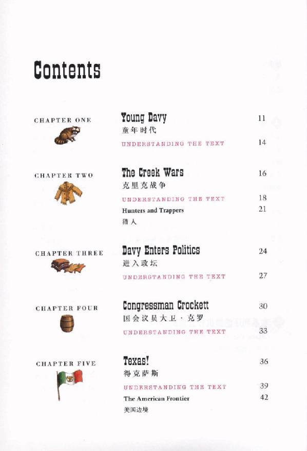 黑猫 black cat 第1级【1】4 Davy Crockett 美国英雄(1).pdf,第2页预览