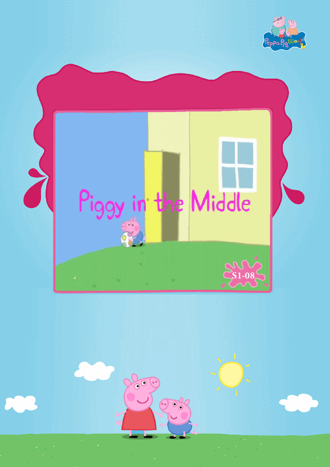 粉红猪小妹第1季52本自制绘本S1-08_Piggy_in_the_Middle.pdf,第1页预览