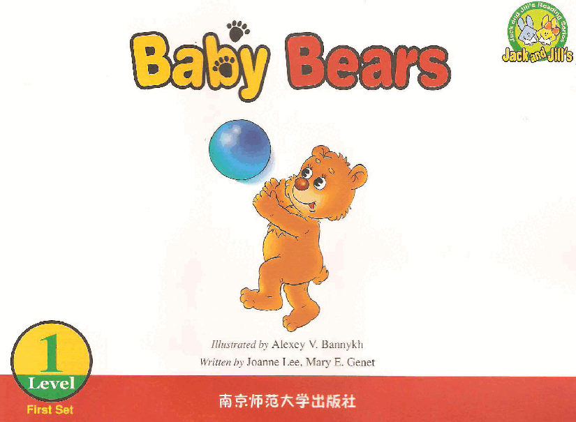 Jack and Jill's 第1套 01 Baby Bears.pdf,第1页预览