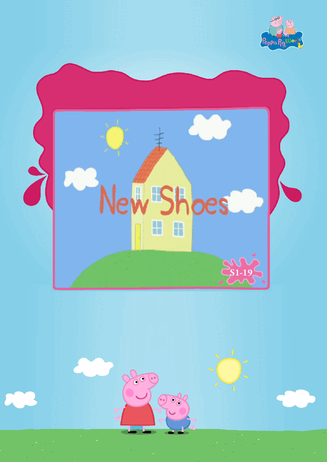 粉红猪小妹第1季52本自制绘本S1-19_New_Shoes.pdf,第1页预览
