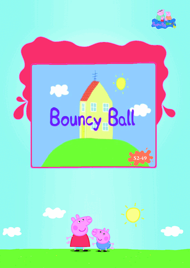 粉红猪小妹第2季53本自制绘本S2-49 Bouncy Ball.pdf,第1页预览