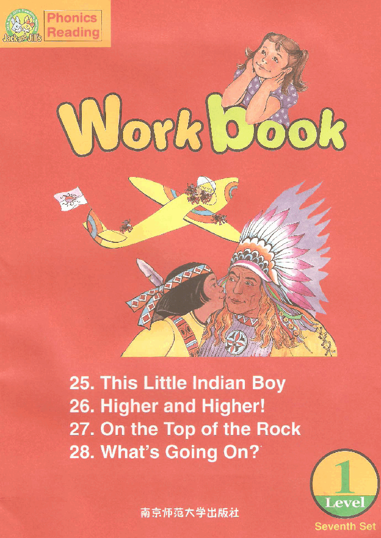 Jack and Jill's 第7套 Wok book.pdf,第1页预览