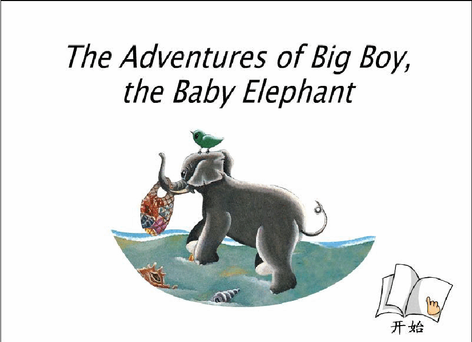 01.小象大男孩历险记-the adventures of big boy the baby elephant.pdf,第1页预览